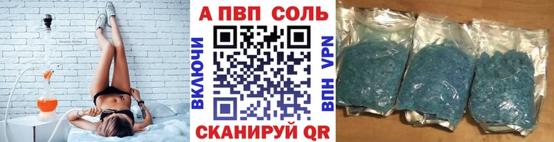 A-PVP крисы CK  Пудож 