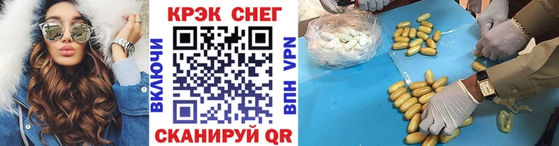 Кокаин Fish Scale  Пудож 