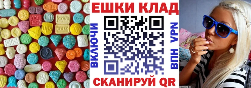 ЭКСТАЗИ DUBAI купить наркотик Пудож
