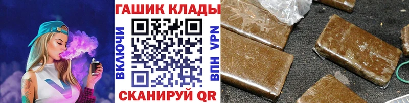 купить закладку  Пудож  ГАШ Ice-O-Lator 