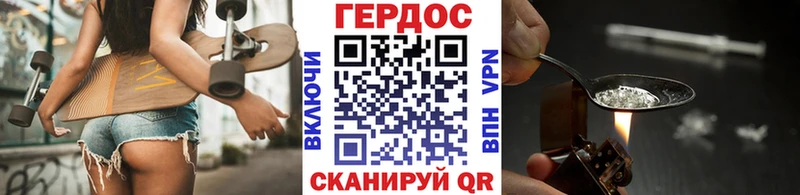 Героин VHQ  Пудож 