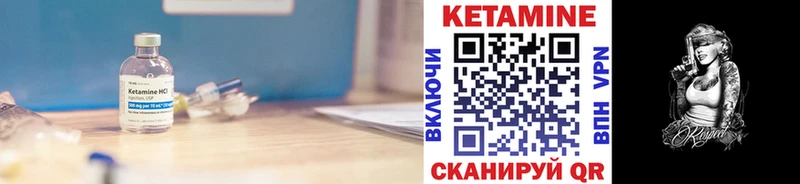 КЕТАМИН VHQ  Пудож 