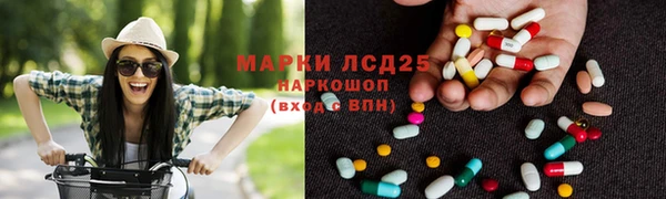мефедрон Новодвинск