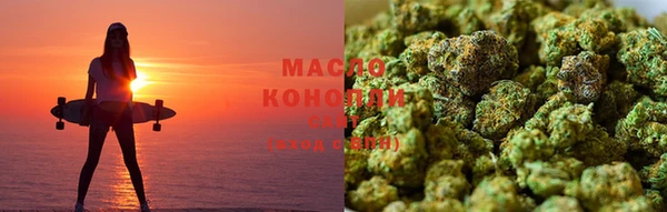 кокс Новокубанск