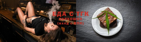 первитин Абаза