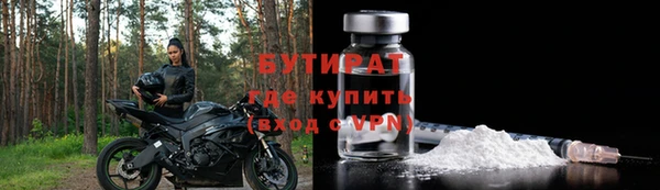 кокс Новокубанск