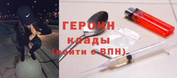 мефедрон Новодвинск