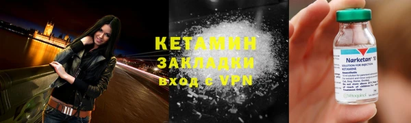 кокс Новокубанск