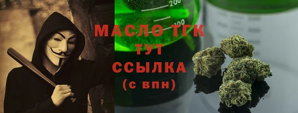 первитин Болохово