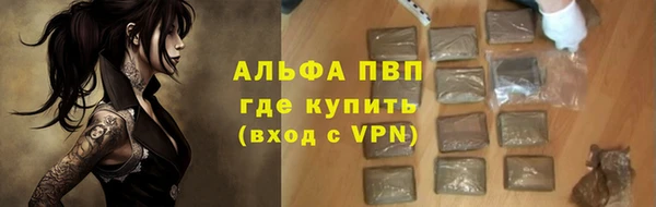 кокс Новокубанск