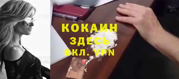 первитин Абаза