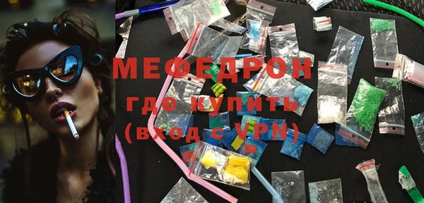 mix Новозыбков