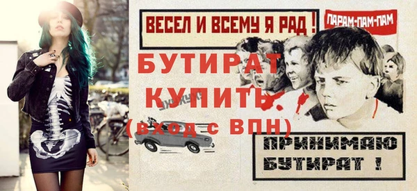 мефедрон Новодвинск