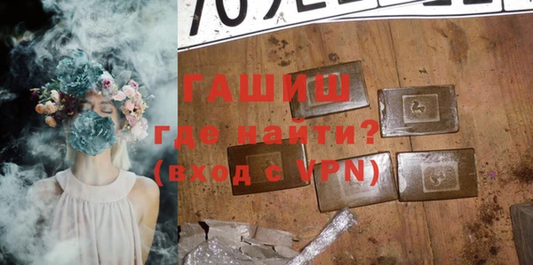 кокс Новокубанск