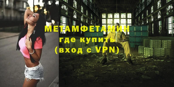 кокс Новокубанск