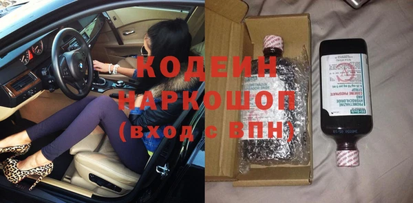 мефедрон Новодвинск