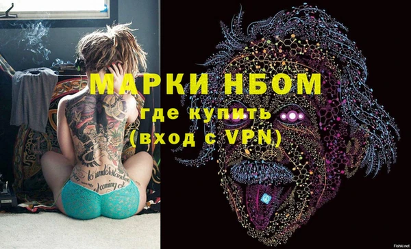мефедрон VHQ Болотное