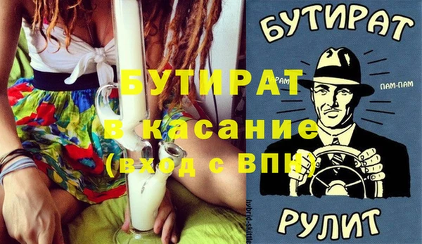 кокс Новокубанск