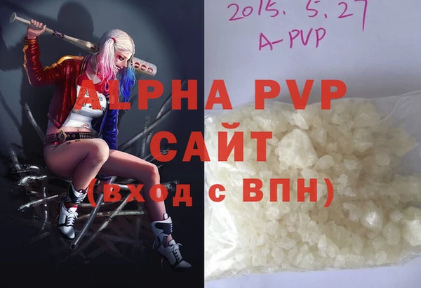 кокс Новокубанск