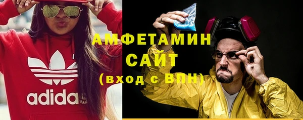 мефедрон Новодвинск