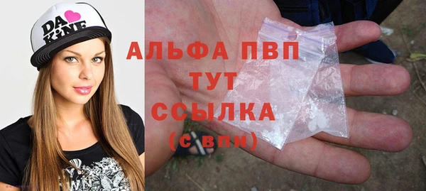 первитин Абаза