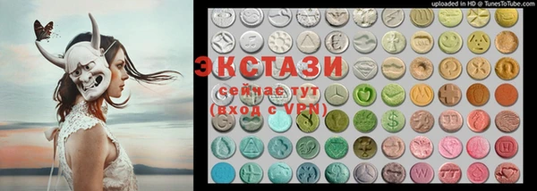 мефедрон Новодвинск