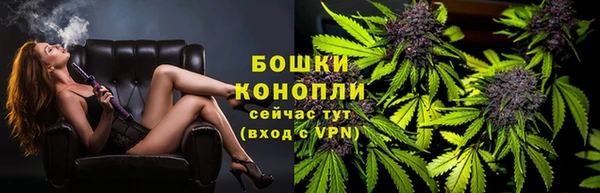 мефедрон Новодвинск