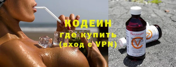 мефедрон Новодвинск