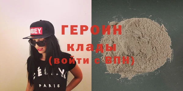 первитин Абаза