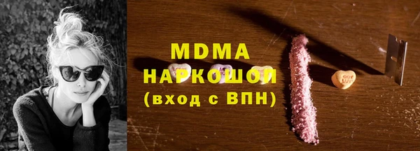 героин Болхов