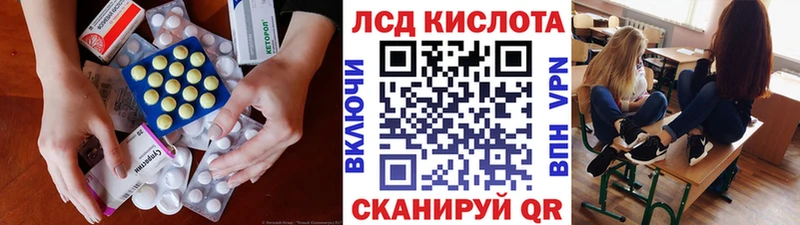 Лсд 25 экстази кислота  цены   Пудож 
