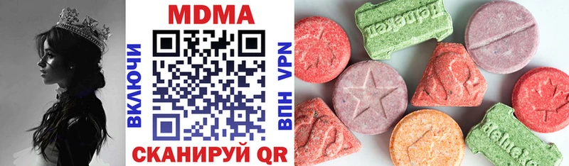 MDMA crystal  цены наркотик  Пудож 
